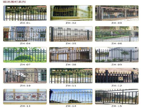 洛陽鐵藝-鍛藝圍欄